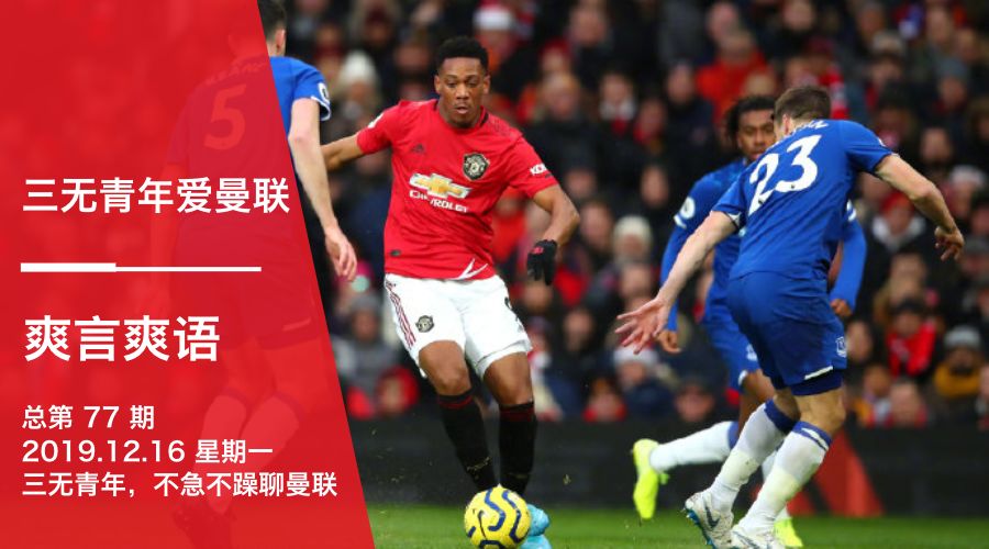  里昂客场战平摩纳哥错失追分良机  